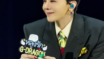 GD, '흑인 비하' 문구 티셔츠 착용 논란…소속사 "진심으로 사과"