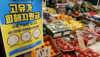 지원금·가정의달 효과…자영업 경기전망 소폭 개선