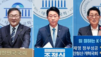 '일하는 국회 적임자는 나'…김태년·조정식·박지원, 국회의장 3파전