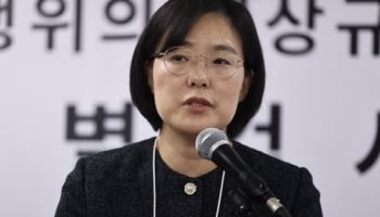 종합특검 "방첩사 2024년 상반기부터 계엄 준비 정황 확인"