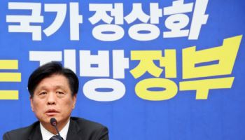 민주당, '국가정상화 선대위' 차주 전환…"윤석열 키즈 퇴출 목표"