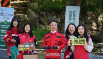 박은식 산림청장, 대전 보문산서 산불예방 캠페인