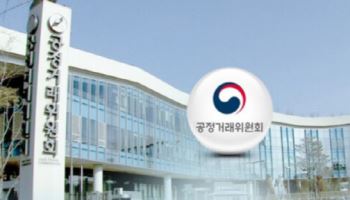 웹툰·웹소설 ‘수익구조’ 들여다본다…공정위, 실태조사 착수