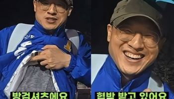 김상욱, 방검셔츠 입고 선거 유세…"절대 굴하지 않는다"