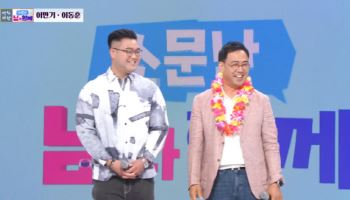 이만기, 키 190cm 아들 공개…"씨름 포기하고 뉴욕주립대 졸업"