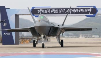 KF-21 전투기 개발 성공하고도…예산 압박에 무장 국산화 ‘딜레마’