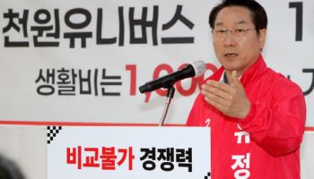유정복 후보 "한달 대중교통비 3만원으로 감축, 천원패스 공약"