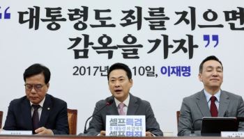 보수 연대라도...장동혁, 이준석 OK· 한동훈 NO