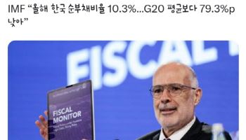 李대통령 "'韓순부채비율 G20보다 낮은데' 시도때도없이 긴축 노래"