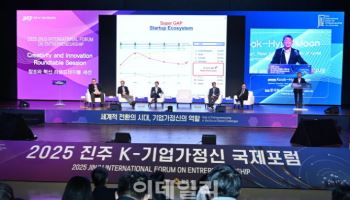 "한국으로 가자"…K마이스, 국제행사 유치·개발 속도