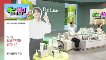 롯데홈쇼핑 "오전 5시부터 방송"…시니어 맞춤 공략