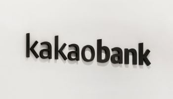카카오뱅크 1Q순익 1873억, 전년동기比 36.3%↑…인니 투자차액 반영