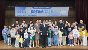 대한항공·아시아나항공, 어린이·청소년 대상 항공 진로 특강