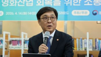 문체부, 영화·영상 정책 점검…해외 진출·IP 확보 논의