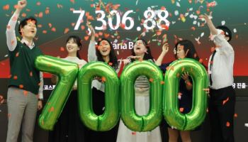 '파죽지세' 코스피 5%대 급등 7300선…삼전닉스도 8%↑ '신고가'