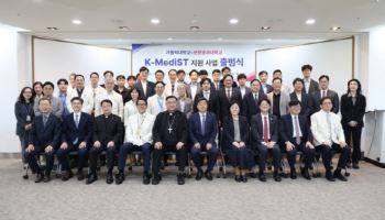 포스텍·가톨릭대, K-MediST 사업단 출범…바이오헬스 혁신 선도