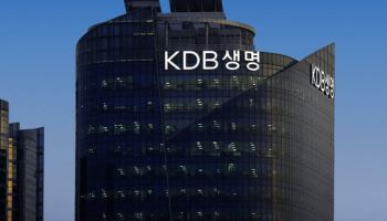 KDB생명, 고객DB 마케팅 플랫폼 구축…"보안 체계 강화 기반 고객 신뢰 제고"