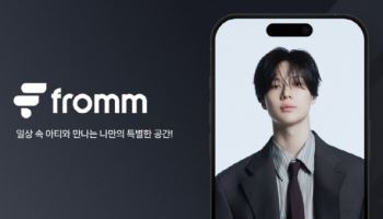 노머스, 태민 프롬 메시지 오픈
