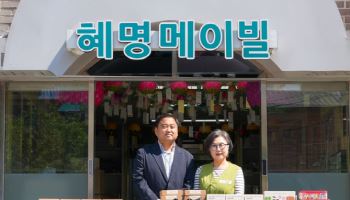 한국투자증권, 어린이날 맞아 '꿈 도서관' 아동시설에 선물 후원
