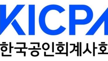 동대문구·영등포구·성동구, 민간위탁 ‘회계감사 의무화’ 조례 개정 시행