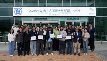 윤정선 SB성보 대표이사, 서울대 국제농업기술대학원 ‘윤대섭장학금’ 장학증서 수여