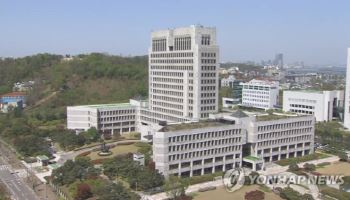 대법 "한수원 기본성과급 중 최소지급분은 통상임금 해당"