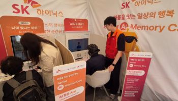 넥스브이 ‘멘탈헬스 데스크’, 시니어 위한 AI 정서케어로 ‘천명지킴 발대식’서 주목