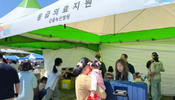 갑을녹산병원, ‘제4회 강서어린이날 큰잔치’ 의료지원