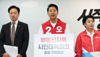 오세훈, 성동구서 ‘부동산 지옥’ 파상공세…“압도적 공급만이 답"