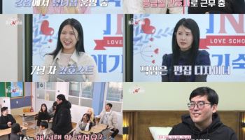 '돌싱N모솔' 조지, 0표 받고 분노 "전문직 여성 없어 사기 떨어져"