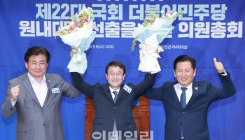 한병도, 민주당 첫 연임 원내대표…지선·특검·원구성 과제 산적