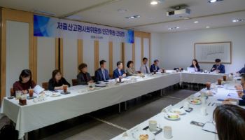 저고위, 신임 민간위원 12명 위촉…'국가 인구전략' 논의 시동