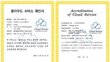 소프트스퀘어드, 국내 첫 B2B WaaS 클라우드 확인 취득