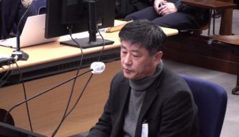 종합특검, '노상원 수첩' 등장 연평도 수용시설 현장검증