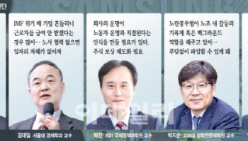 "성과급 배분 객관적 지표 도입하고, 파격 주식 보상 더 늘려야"