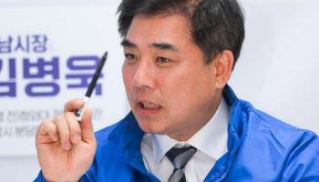도시철도, 중앙버스차로, 도로 신설..김병욱의 '성남 교통혁신'