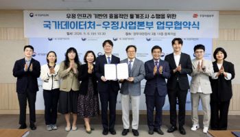 집배원이 통계조사 한다…우체국망 활용해 가구조사 정밀도 제고