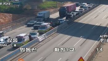 영동고속도 다중 추돌, 14대 사고..3명 부상