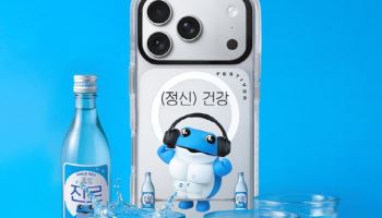 페스티버, 하이트진로 ‘두꺼비’와 협업… MZ세대 취향 저격 컬렉션 출시