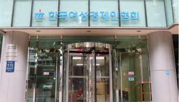 '여성 기술' 육성 사업, 25개사 모집에 298개사 몰렸다