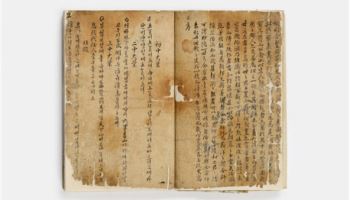 국립한글박물관, 한글문화상품 개발지원 공모전 개최