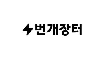 어버이날 앞두고 무선청소기·금 검색 급증한 중고플랫폼