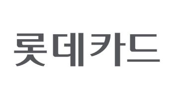 롯데카드, 1분기 영업이익 415억원…전년비 201%↑