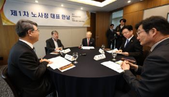 경사노위 '산업안전보건위' 출범…의제별 위원회 본격 가동