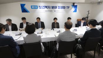 아동학대 부모에 출산혜택 끊길까…‘비정상 관행’ 칼뺀 복지부