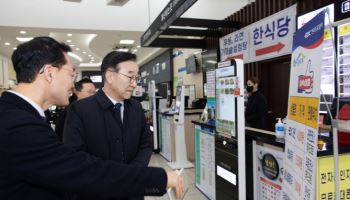 도공 퇴직자단체, 휴게소 수익으로 ‘생일축하금’…세무조사 의뢰