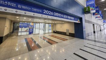 컴즈㈜, 2026 대한민국 상생 채용박람회서 SW QA/Test 인재 발굴