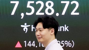 코스피, 7500선 돌파 후 하락 전환…한때 7200선까지 밀려