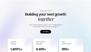 디밀, 6년간 1400% 성장 발판 삼아 뷰티 MCN에서 IP 솔루션 기업으로 도약