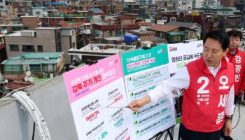 오세훈 “5년 내 31만 가구 착공”… AI·쾌속트랙으로 ‘공급 병목’ 뚫는다